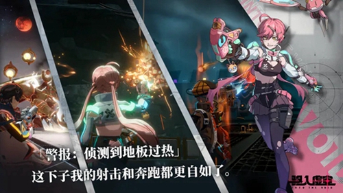 驱入虚空破解版内置菜单版