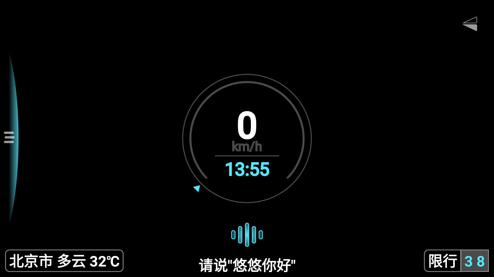 悠游云驾2026下载安卓版