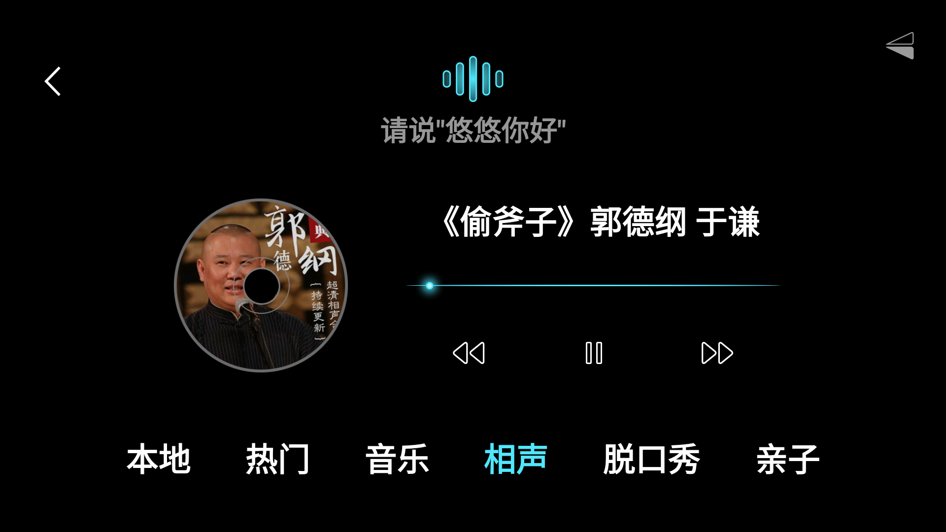 悠游云驾2026下载安卓版