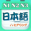 日语考试官下载安装安卓版