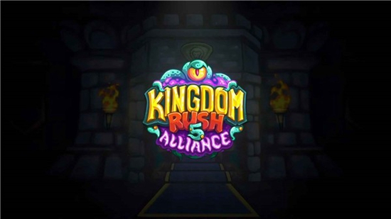 王国保卫战5联盟无限金币钻石版