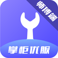 掌柜优服最新版2026安卓版