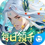 战玲珑2无限元宝版