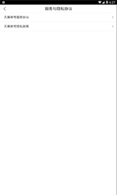 双百学习圈最新安卓版本2026