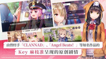 炽焰天穹台服下载版