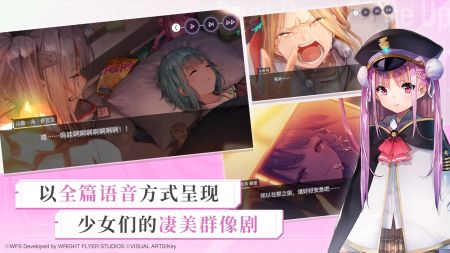 炽焰天穹台服下载版