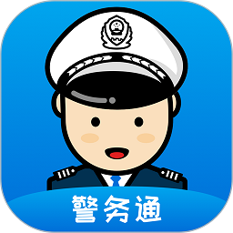 小灵狗警务通最新安卓下载