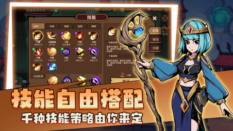 地下城与领主破解无限金币版