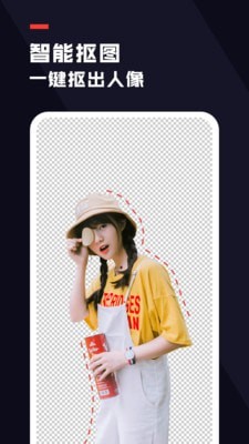 去水印下载最新版