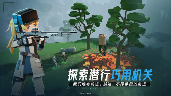 我的三体2277手游官方版