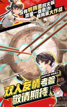 暂时叫它天字七六手游最新版