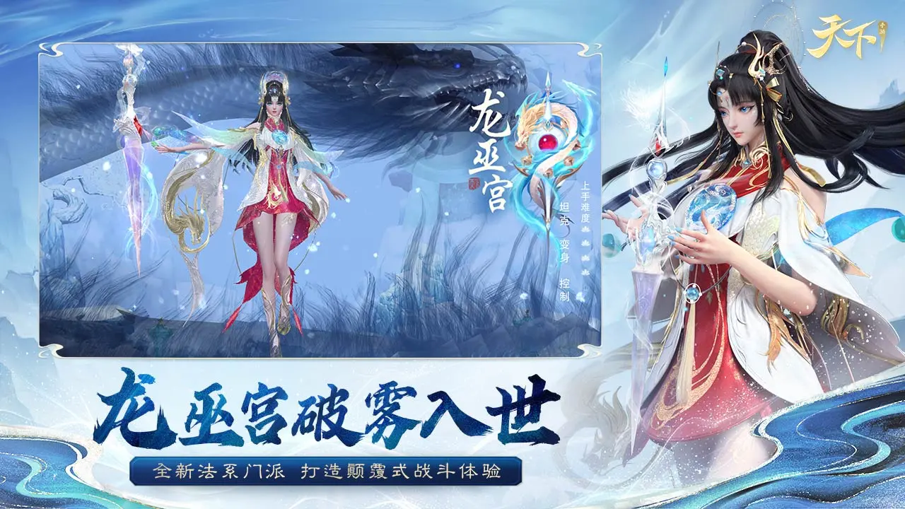 三国谋定天下ios版