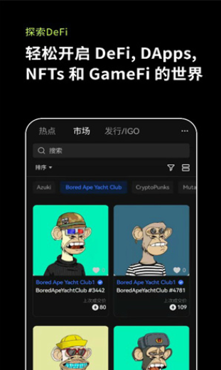 探索欧翼App：功能、特点与用户体验