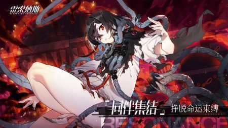 雷索纳斯测试服最新版