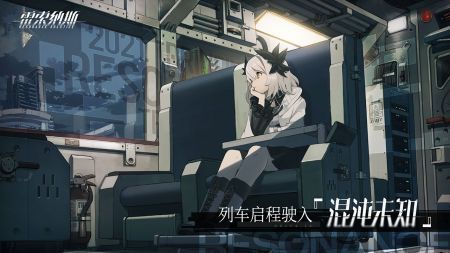 雷索纳斯测试服最新版