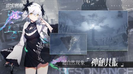 雷索纳斯测试服最新版