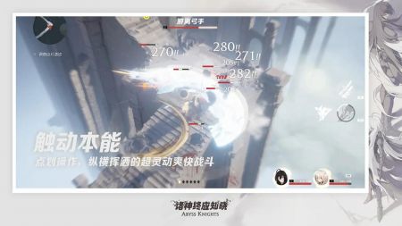 诸神终应知晓免费官方版