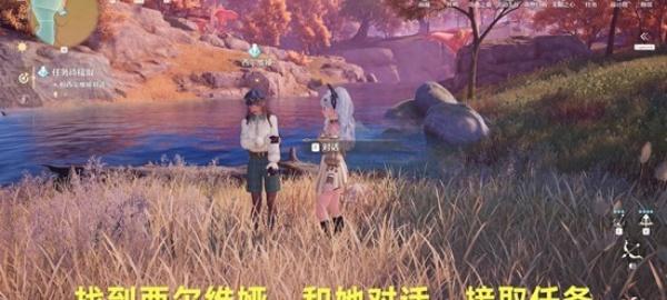 无限暖暖不思议木偶之家任务怎么做 不思议木偶之家任务攻略