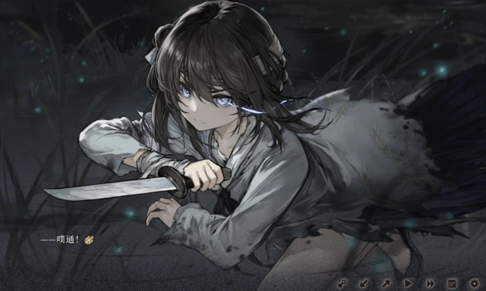 饿殍明末千里行完整最新版