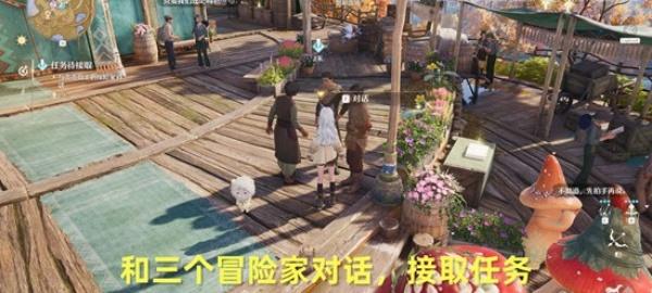 无限暖暖不思议深林幻溺夜怎么过 不思议深林幻溺夜攻略