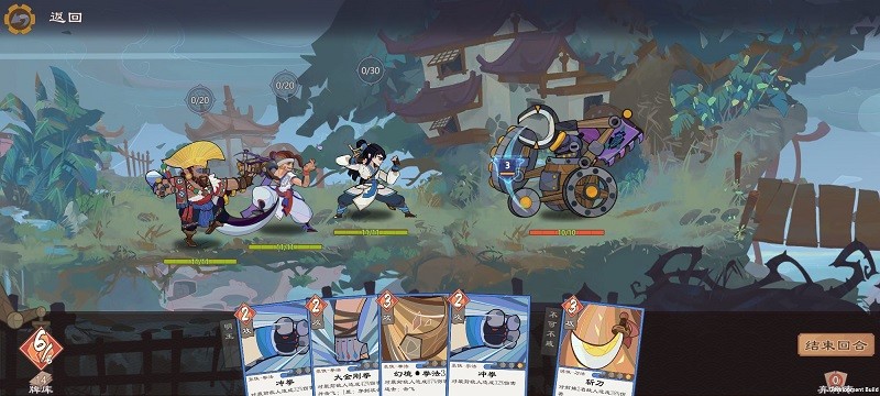 江湖墨世录测试服安卓版