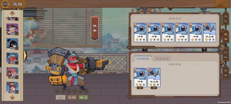 江湖墨世录测试服安卓版