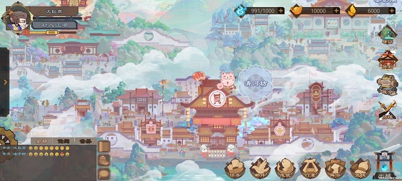 江湖墨世录测试服安卓版