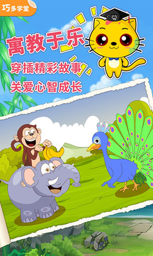 少儿象棋教学合集最新安卓版本2026