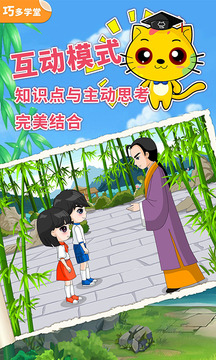 少儿象棋教学合集最新安卓版本2026