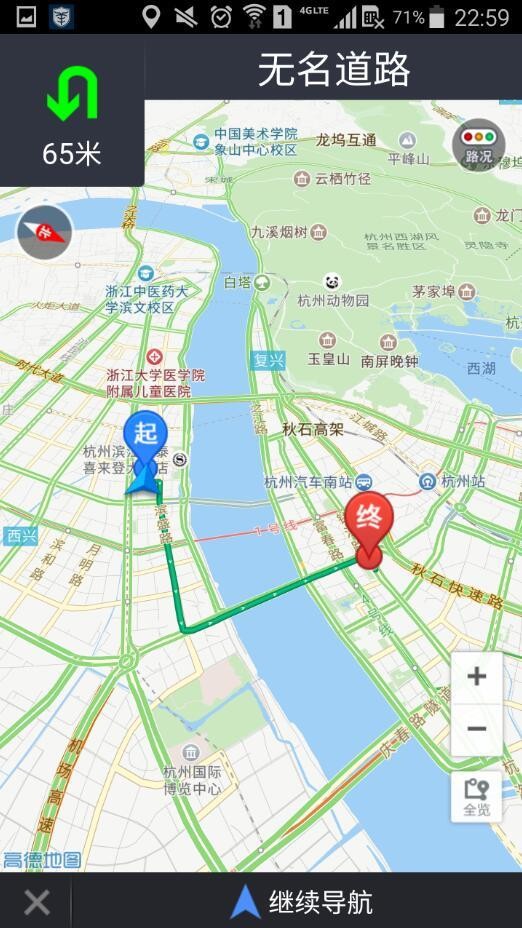 来师傅app最新版下载
