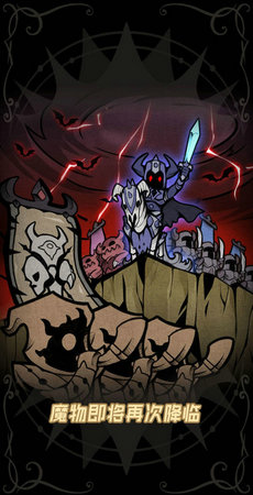 佣兵小镇破解安卓版