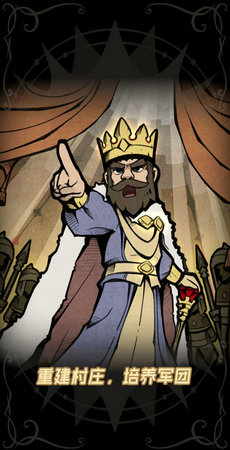 佣兵小镇破解安卓版