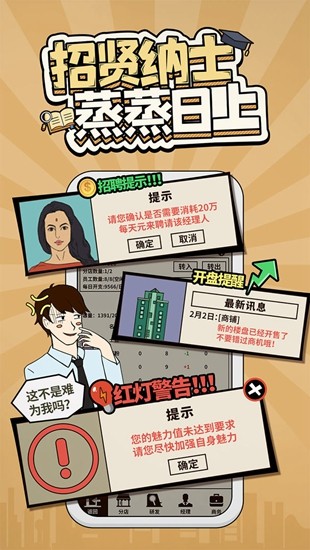 爸爸活下去不减反增版