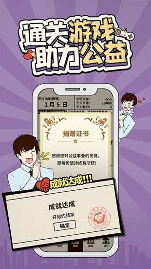 爸爸活下去不减反增版