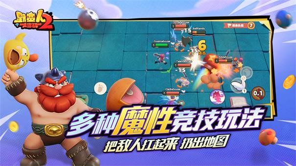 野蛮人大作战2测试服安卓版