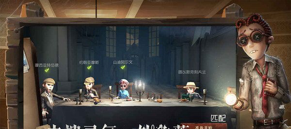 第五人格小米版