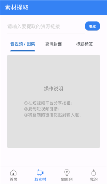 考拉工具大师安卓下载2026版