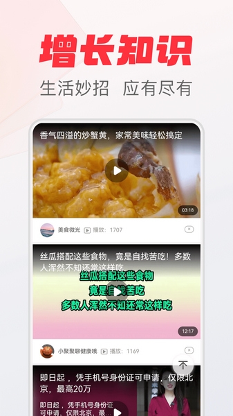 拾光极速版图片