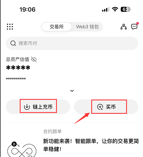 易殴官网注册与交易App下载指南
