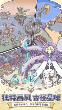 当神奇光芒落下破解手机版