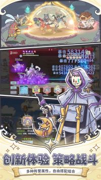 当神奇光芒落下破解手机版