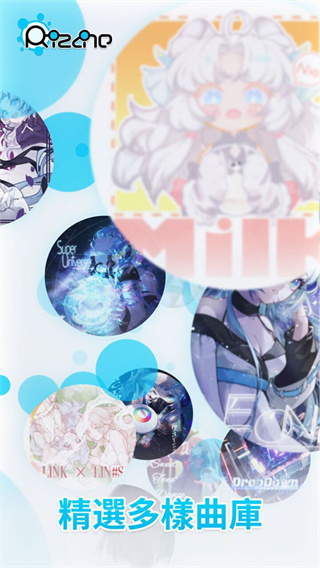 律动轨迹破解完整版