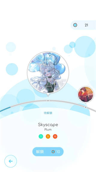 律动轨迹破解完整版