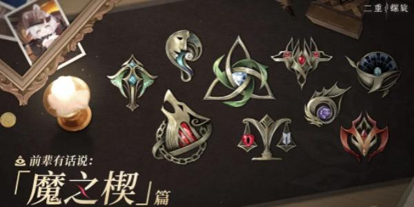 二重螺旋铁匠是谁 铁匠介绍