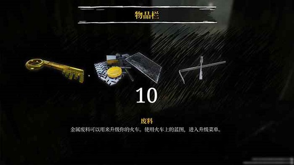 查尔斯小火车云游戏