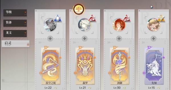 龙族卡塞尔之门启灵在哪里 启灵位置一览