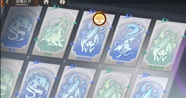 龙族卡塞尔之门启灵在哪里