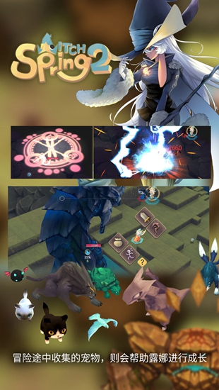 魔女之泉2金币不减反增版