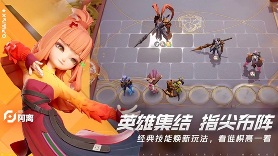 王者万象棋前瞻版体验服