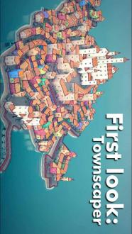 水乡小镇国际服手机版